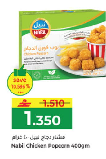 available at Makkah Hypermarket in Oman - Muscat