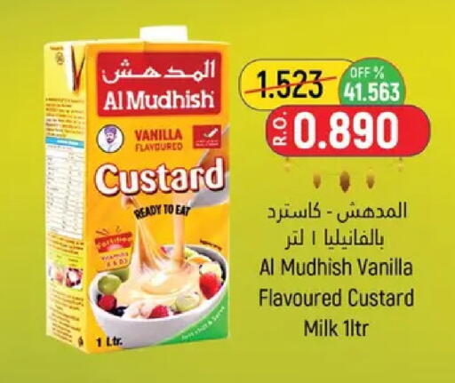 Vanilla available at حور العين هايبرماركت in عُمان - مسقط‎