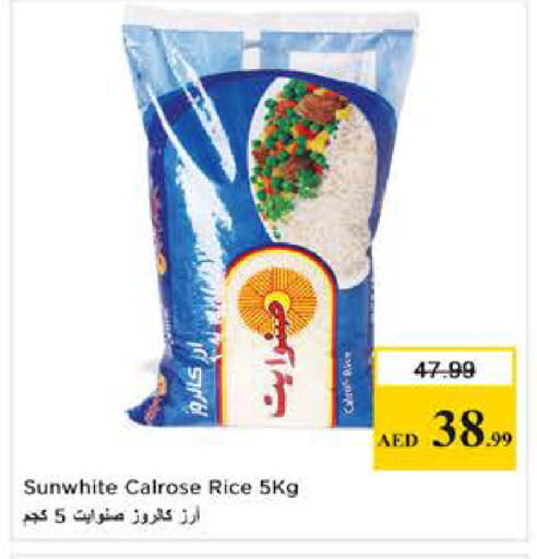 available at Nesto Hypermarket in UAE - Dubai