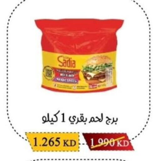 available at Salwa Co-Operative Society  in Kuwait - Jahra Governorate
