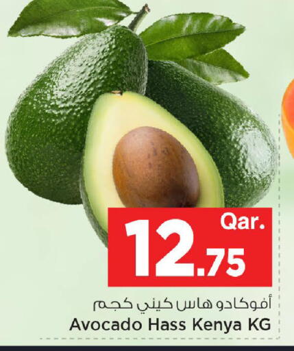 Avocado from Kenya available at مارك & سيف in قطر - الشحانية