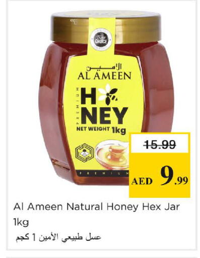 available at Nesto Hypermarket in UAE - Sharjah / Ajman