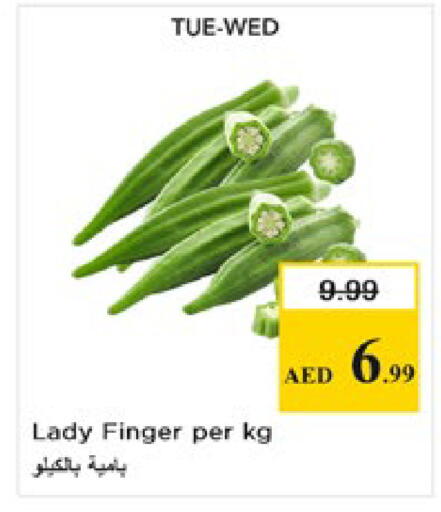 available at Nesto Hypermarket in UAE - Al Ain