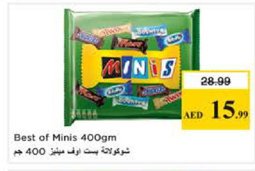 available at نستو هايبرماركت in الإمارات العربية المتحدة , الامارات - الشارقة / عجمان