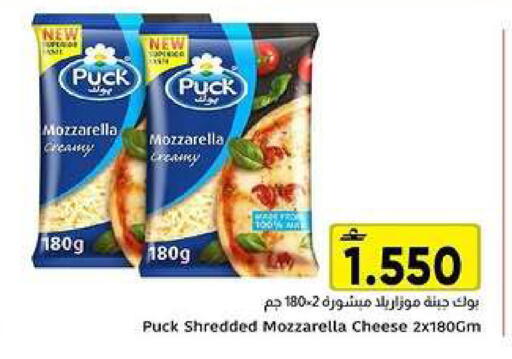 available at Al Amri Center in Oman - Muscat