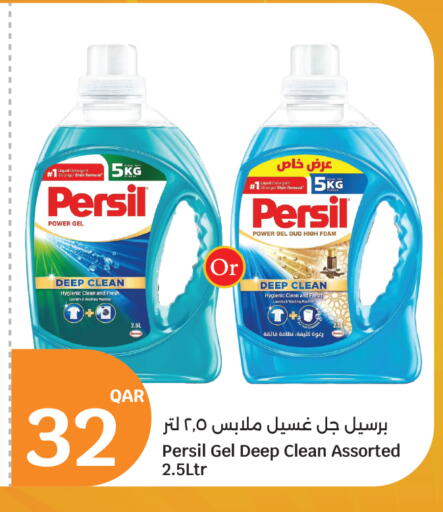 available at City Hypermarket in Qatar - Al Shamal