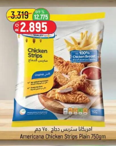 available at حور العين هايبرماركت in عُمان - مسقط‎