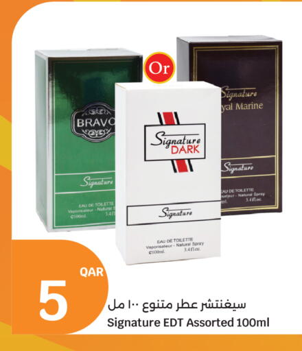 available at City Hypermarket in Qatar - Al Shamal