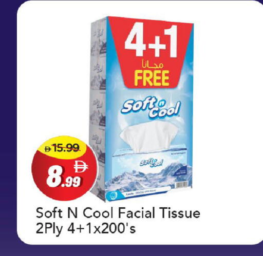 available at Mark & Save in UAE - Abu Dhabi