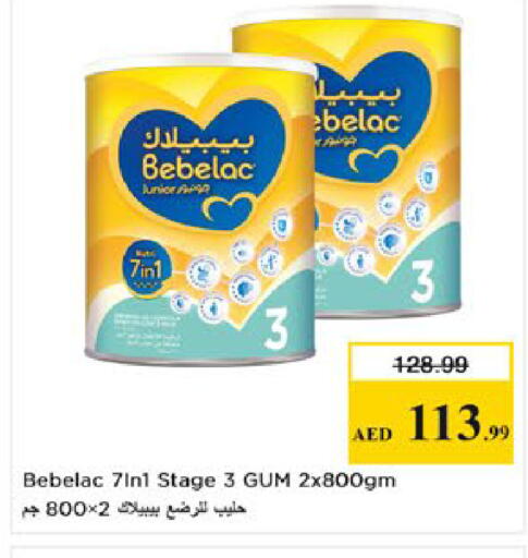 available at Nesto Hypermarket in UAE - Al Ain