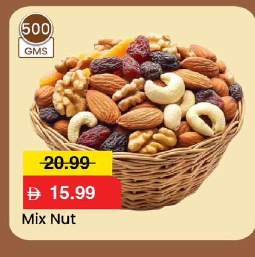 available at Mark & Save in UAE - Abu Dhabi