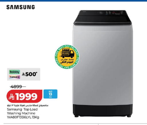 available at LULU Hypermarket in KSA, Saudi Arabia, Saudi - Al-Kharj
