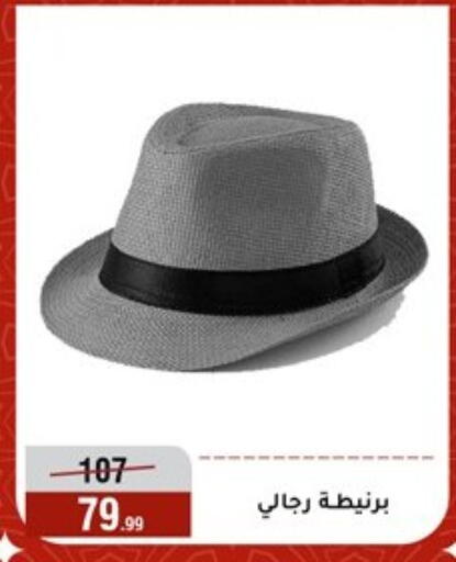 available at Al Morshedy  in Egypt - Cairo