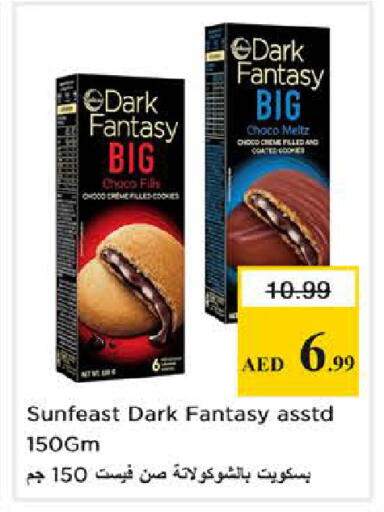 available at Nesto Hypermarket in UAE - Sharjah / Ajman