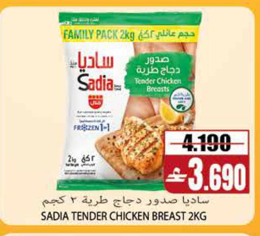 available at سما هايبر ماركت in عُمان - مسقط‎