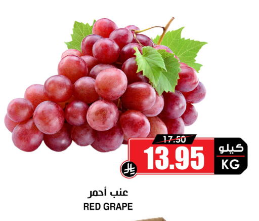 available at أسواق النخبة in مملكة العربية السعودية, السعودية, سعودية - الرياض