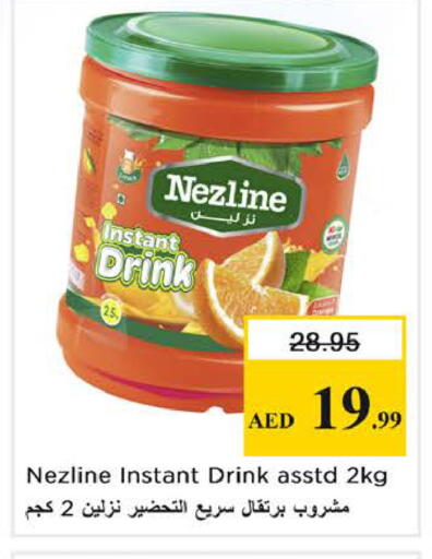available at Nesto Hypermarket in UAE - Sharjah / Ajman