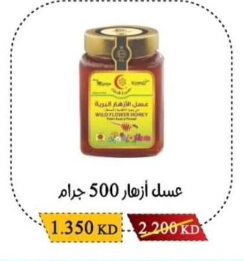 available at Salwa Co-Operative Society  in Kuwait - Jahra Governorate