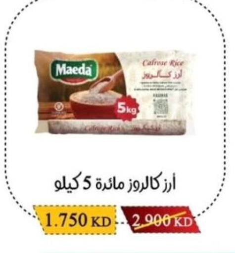 available at Salwa Co-Operative Society  in Kuwait - Jahra Governorate