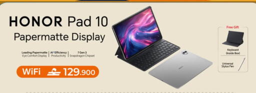 available at لولو هايبر ماركت in عُمان - مسقط‎
