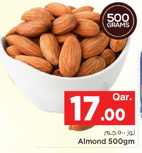 available at مارك & سيف in قطر - الشحانية
