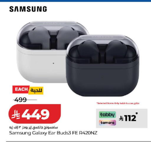 available at LULU Hypermarket in KSA, Saudi Arabia, Saudi - Al-Kharj