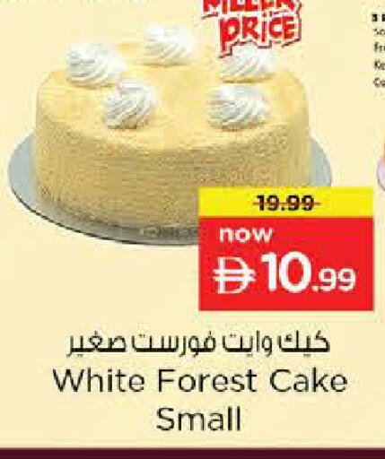 available at Nesto Hypermarket in UAE - Sharjah / Ajman