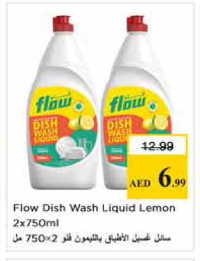 Lemon available at Nesto Hypermarket in UAE - Sharjah / Ajman