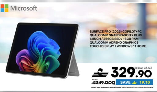 available at Sharaf DG  in Oman - Muscat