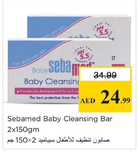 available at Nesto Hypermarket in UAE - Sharjah / Ajman