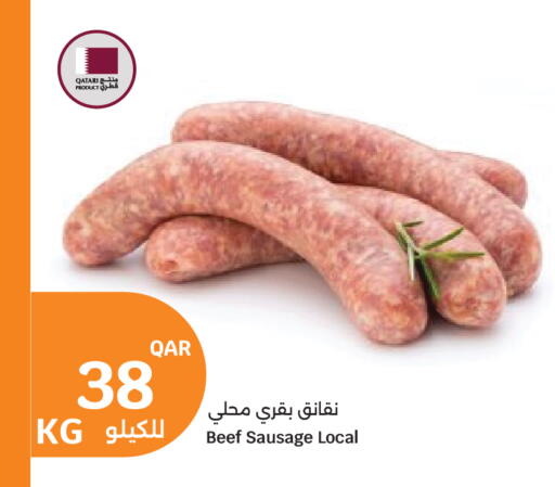 available at City Hypermarket in Qatar - Doha