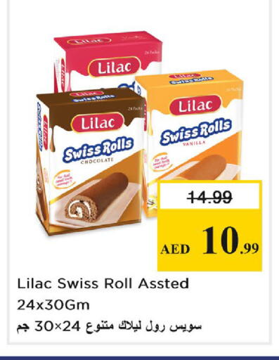 Vanilla available at Nesto Hypermarket in UAE - Dubai