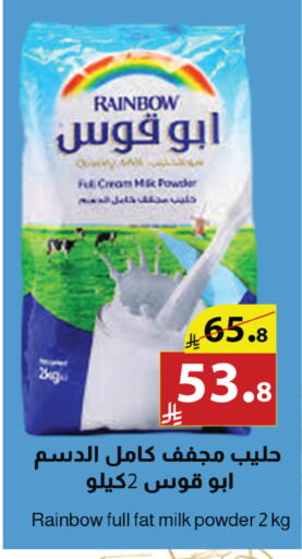 available at متاجر أبياتي in مملكة العربية السعودية, السعودية, سعودية - تبوك