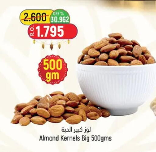 available at حور العين هايبرماركت in عُمان - مسقط‎