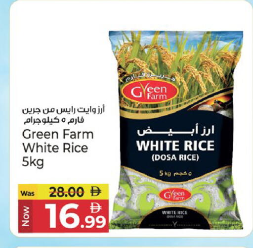 available at Kenz Hypermarket in UAE - Sharjah / Ajman