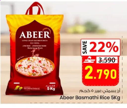 available at نور هايبرماركت in عُمان - مسقط‎