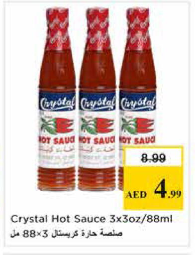 available at Nesto Hypermarket in UAE - Sharjah / Ajman