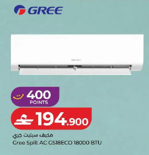 available at Lulu Hypermarket  in Oman - Muscat