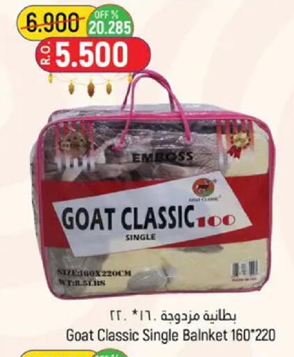available at حور العين هايبرماركت in عُمان - مسقط‎