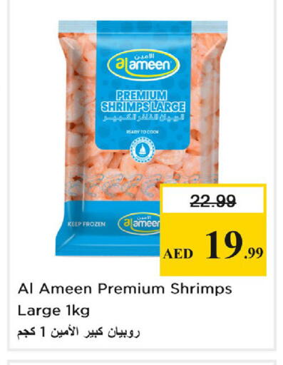 available at Nesto Hypermarket in UAE - Dubai