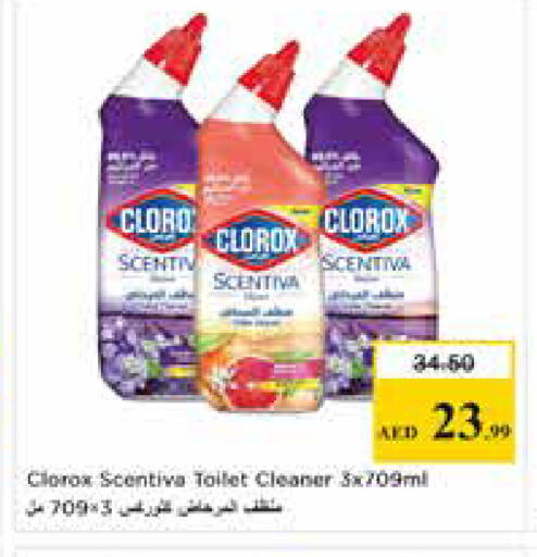 available at Nesto Hypermarket in UAE - Abu Dhabi