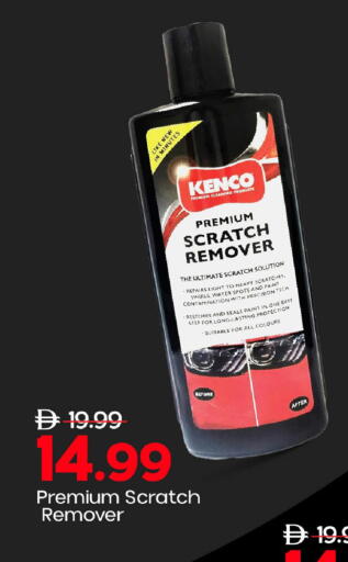 available at Mark & Save in UAE - Abu Dhabi