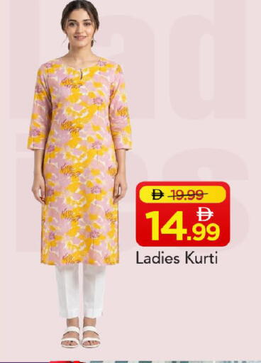 available at Mark & Save in UAE - Abu Dhabi