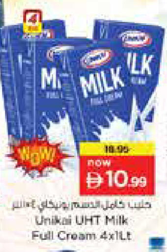 available at Nesto Hypermarket in UAE - Abu Dhabi