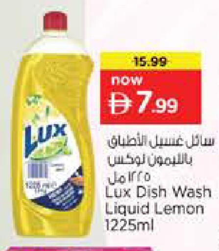Lemon available at Nesto Hypermarket in UAE - Sharjah / Ajman