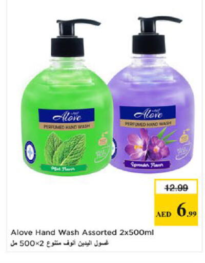 available at Nesto Hypermarket in UAE - Al Ain