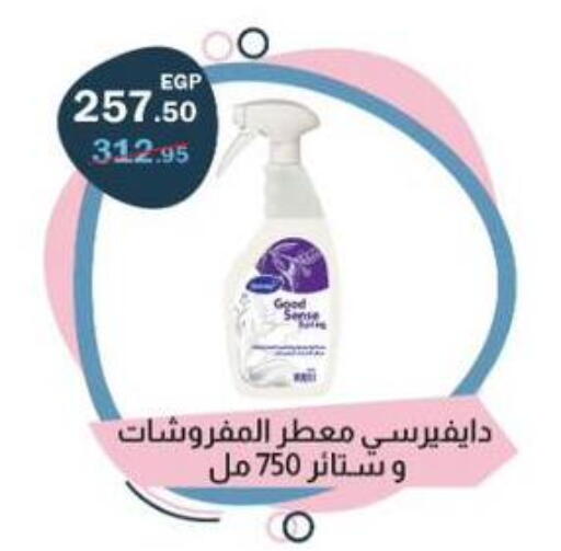 available at Flamingo Hyper Market in Egypt - Cairo