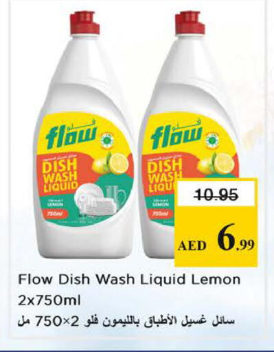Lemon available at Nesto Hypermarket in UAE - Sharjah / Ajman