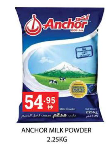 available at Zain Mart Supermarket in UAE - Ras al Khaimah