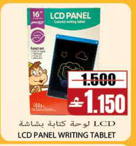 available at Sama Hypermarket in Oman - Muscat